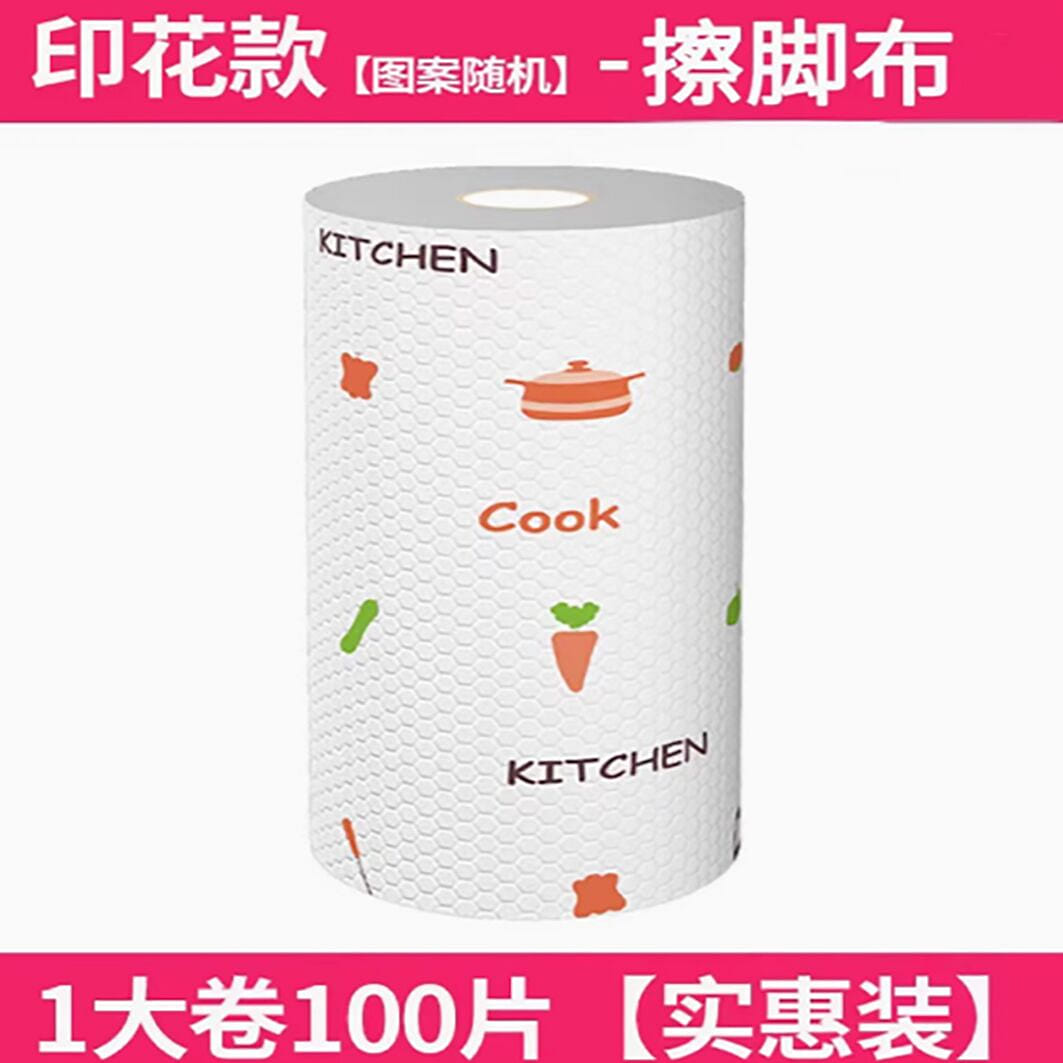 Disposable foot wipes foot bath household water-ab 1 each