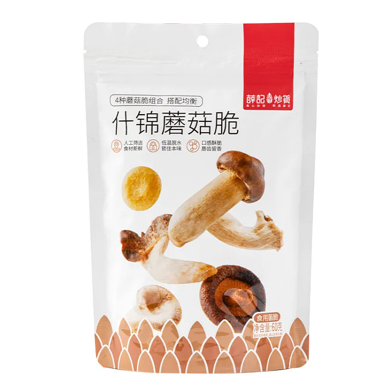 Xue Ji Assorted Crispy Mushrooms 60*1 60 g