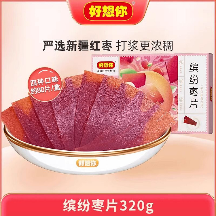 好想你缤纷红枣片320g开胃解腻儿童零食 320 克