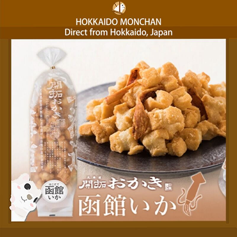 KITAKARO Rice Potato Crackers 170g Squid 1 each