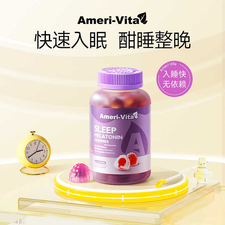 AmeriVita Sleep Melatonin Gummies Extra Strength 1 bottle