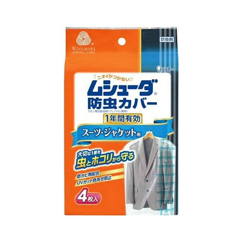 ST 西装夹克用 防虫防尘防霉罩 4个装 1 份