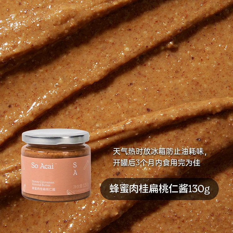 Soacai honey cinnamon almonds butter 130g 130 g