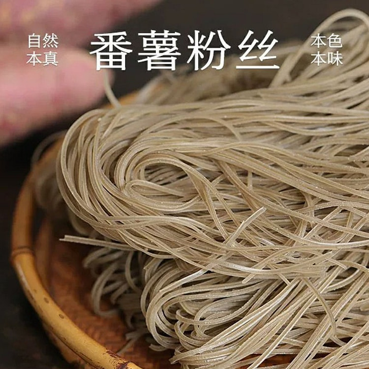 Nstore Sweet potato vermicelli 250g 250 g