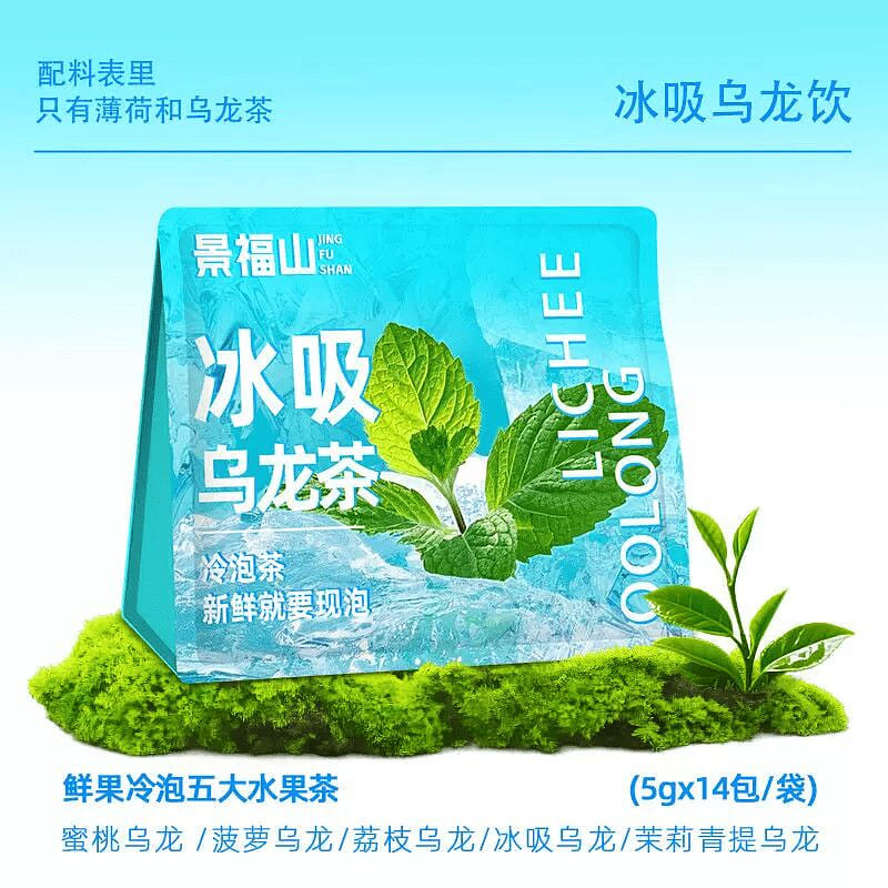 Jingfu Mountain Iced Oolong Tea 70g 70 g