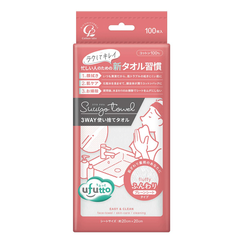 Cotton Labo Ufutto 100% Cotton 3Way Face Towel 1 box