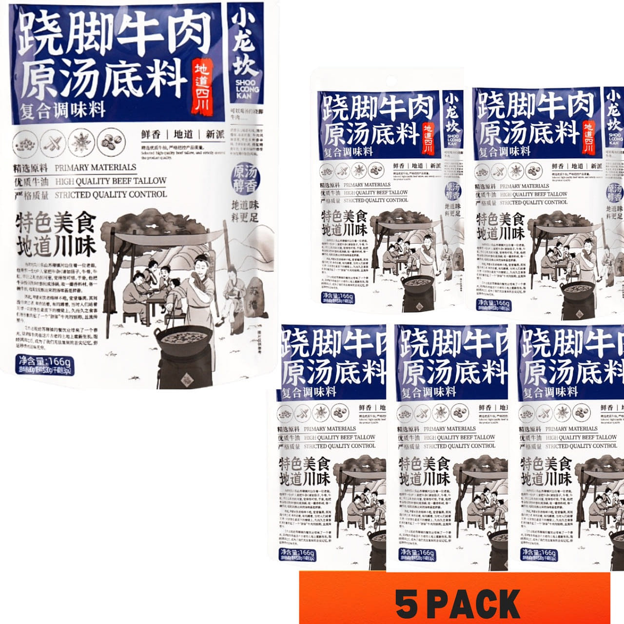 weee product zoom image
