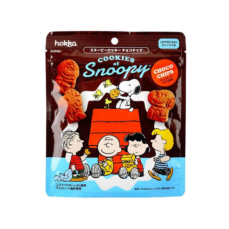 Snoopy Choco Chip Cookie