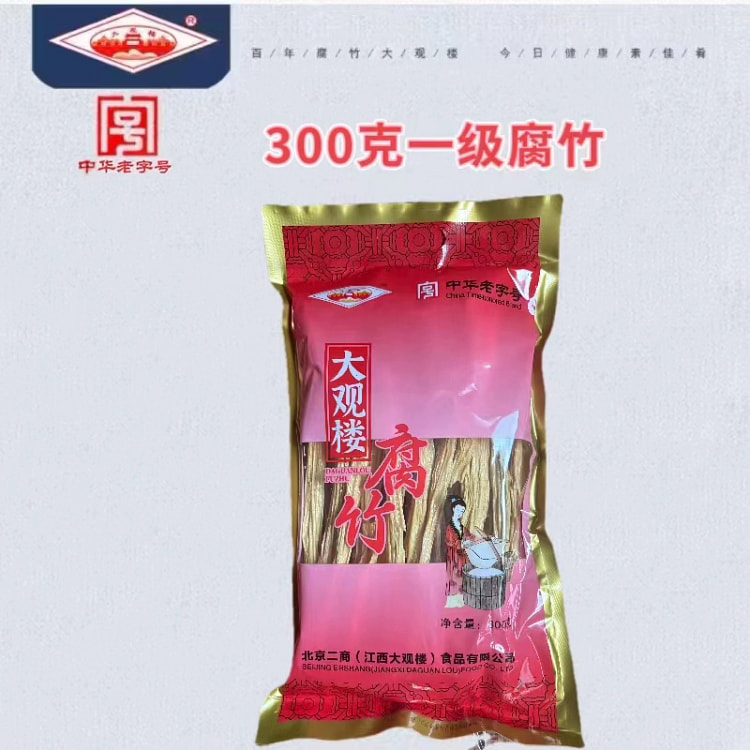 腐竹江西特产干货豆制品纯正黄豆腐竹300g*1袋