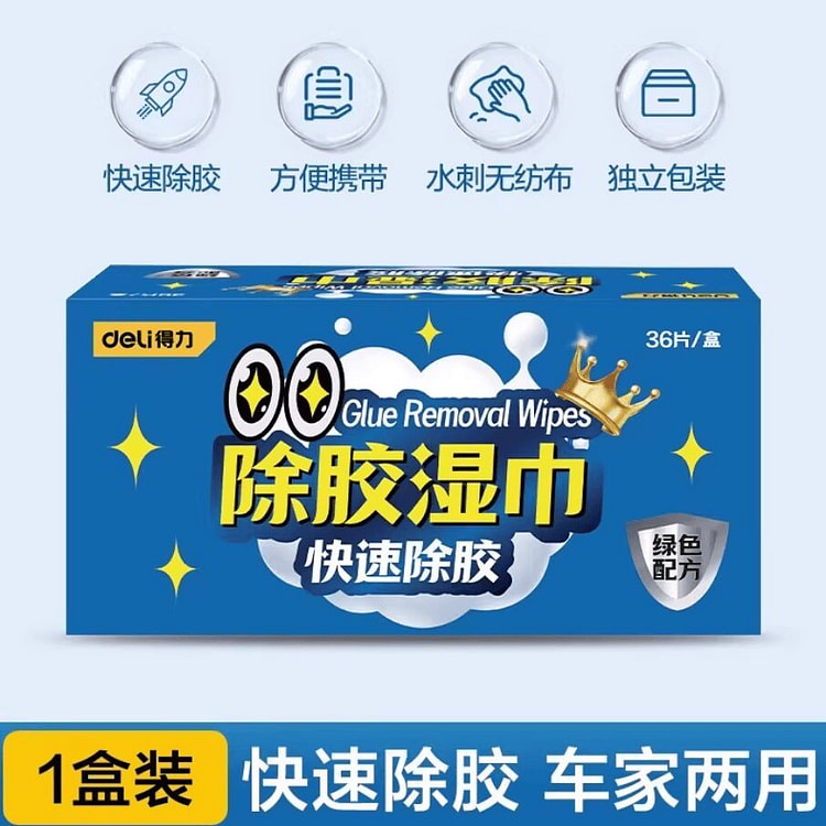 Deli Adhesive Remover Wet Wipes 36pcs 36 count