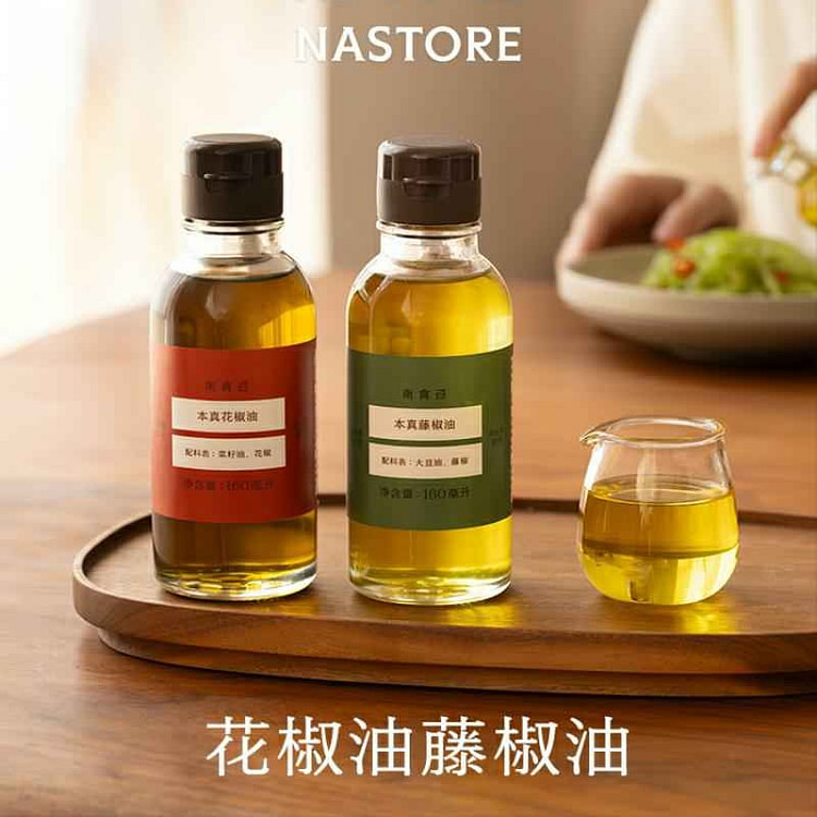 Nastore Sichuan pepper oil rattan pepper oil 160ml