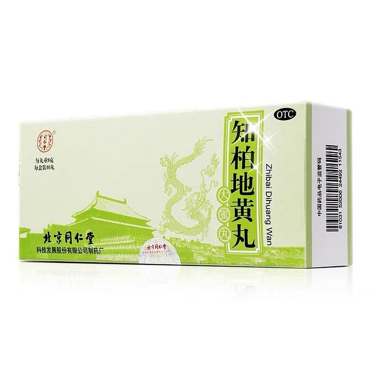 Zhi Bai Di Huang Wan 9gx10pills 1 box