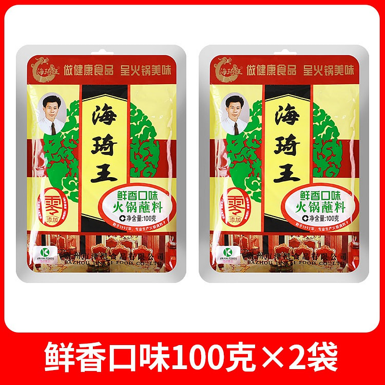 海琦王火锅蘸料家用香辣味110g*2袋