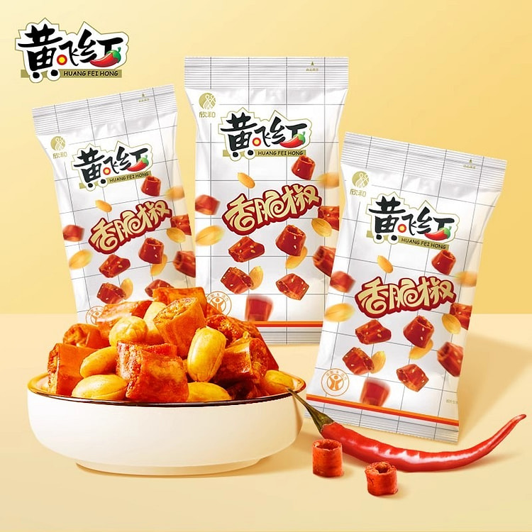 黄飞红 香脆椒55g*3袋 香辣酥 香辣脆辣椒脆花生米零食下酒菜