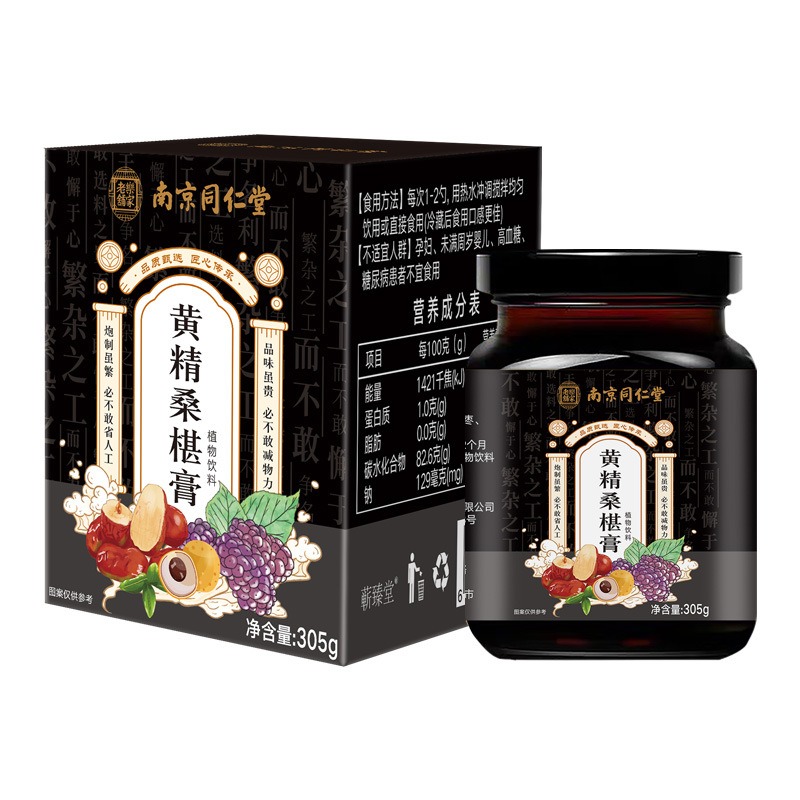 Nanjing Tongrentang Yellow Essence Mulberry Cream 305g/jar 305 g