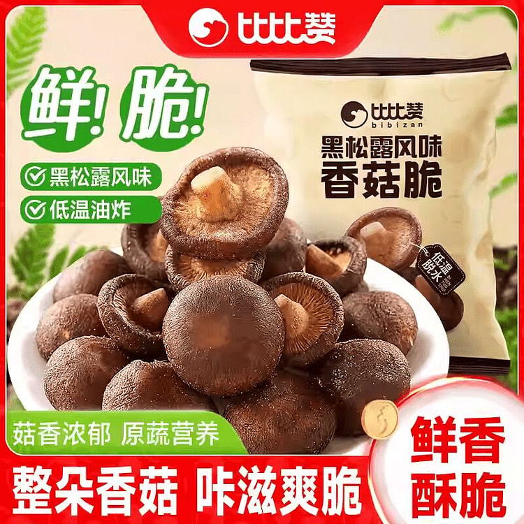 比比赞黑松露香菇脆50g*1袋 50 克