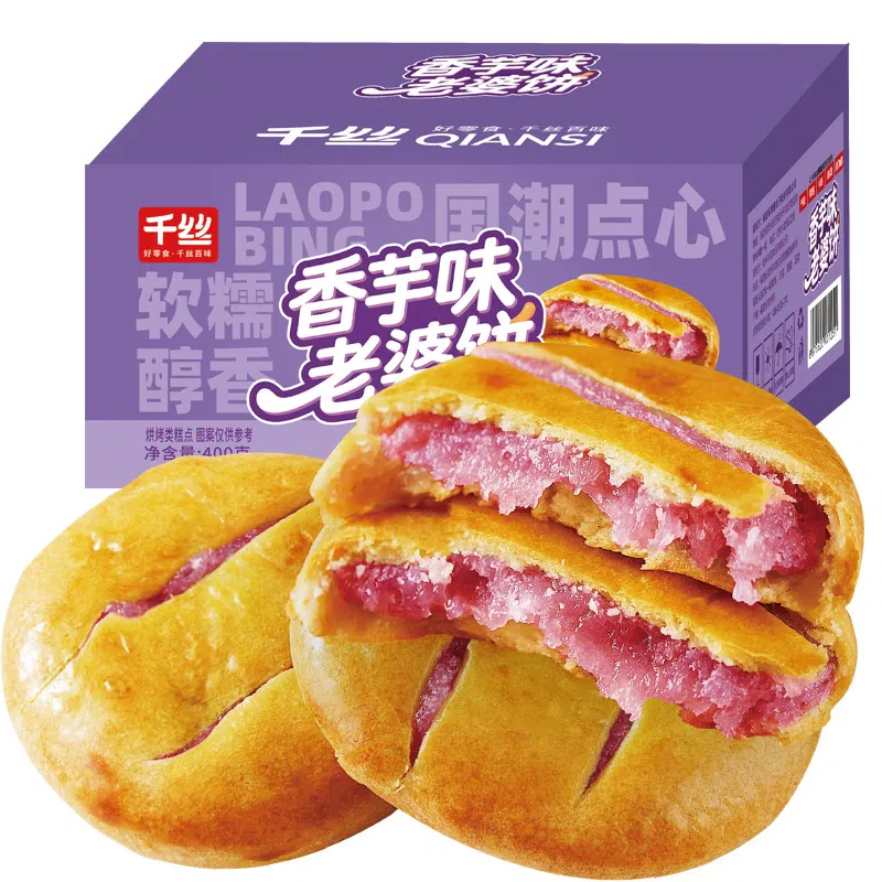 千丝老婆饼香芋味早餐夹心面包40g*10包 400 克