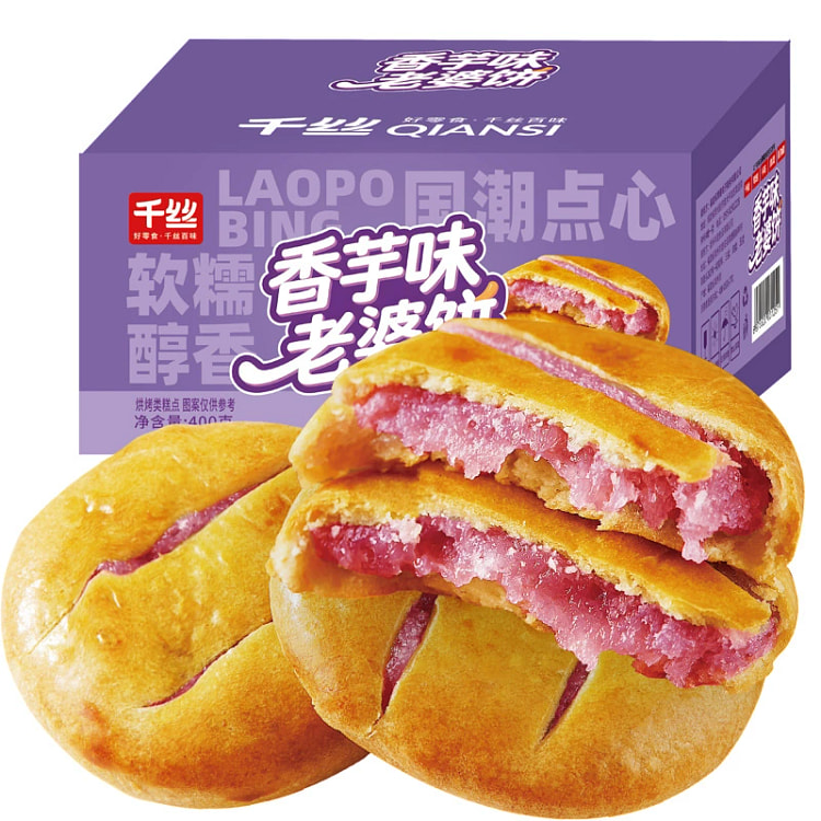 千丝老婆饼香芋味早餐夹心面包40g*10包 400 克