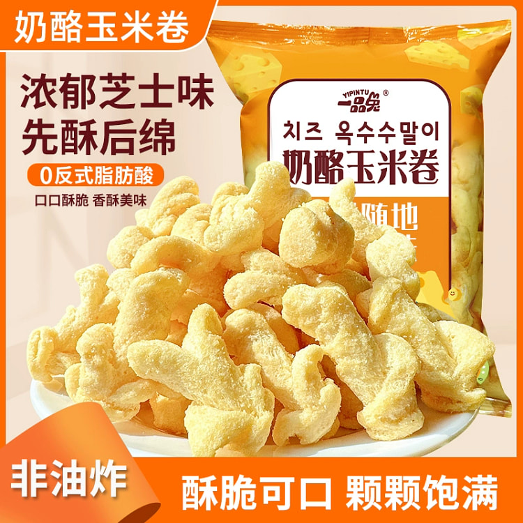 奶酪玉米卷休闲追剧小零食15g*5包