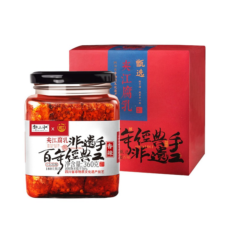 四川特产 夹江香辣豆腐乳 非遗正宗红油麻辣霉豆腐 1 罐