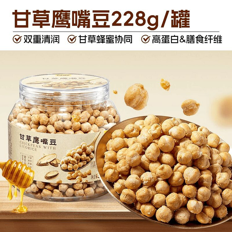 Ganyuan Licorice Chickpeas 228g 228 g