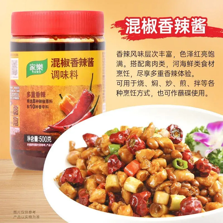 家乐混椒香辣酱 500 克