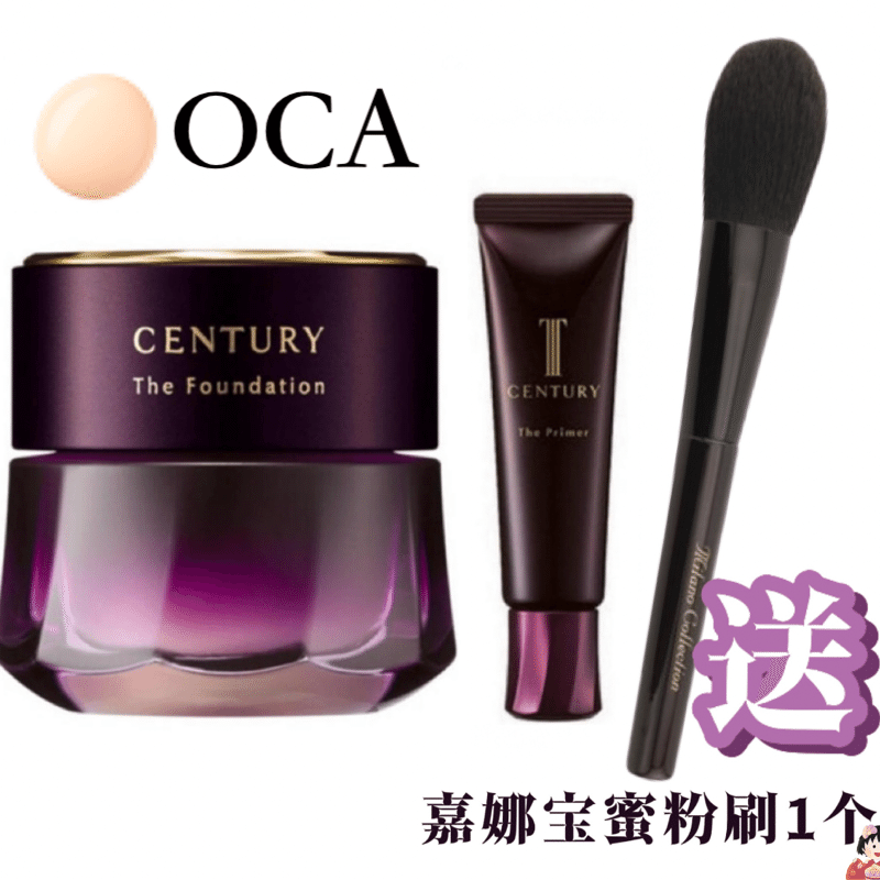 KANEBO Twany Cream foundation OCA set 1 each