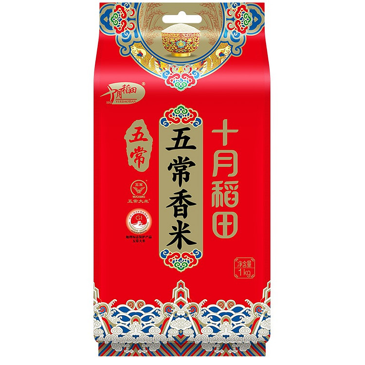 十月稻田 五常 香米 真空装