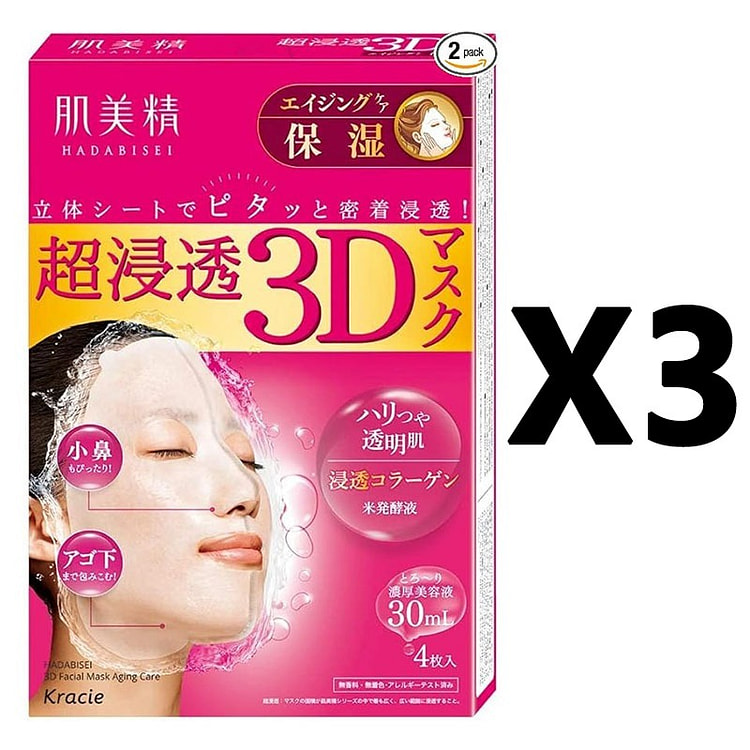 KRACIE 3D Facial Moisturizing Mask 1Set3PC