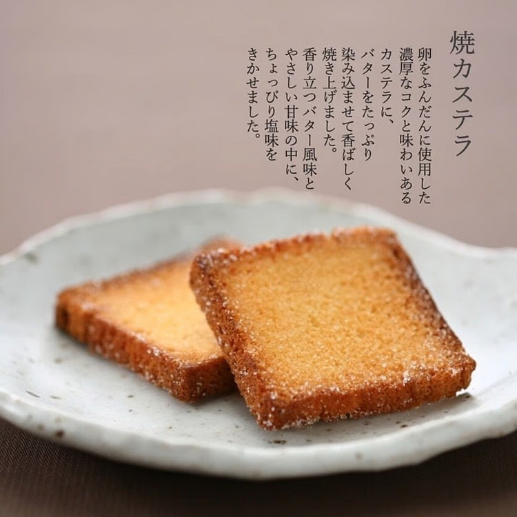 Nihonbashiya Baked Cookie Pieces 12PCS 1 box