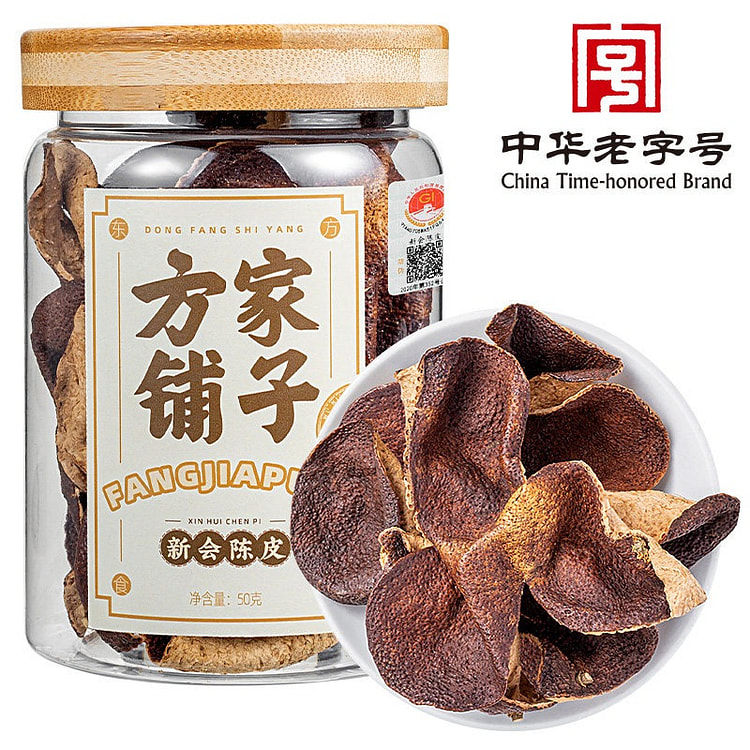 Fangjiapuzi Xinhui Chenpi 50g 50 g