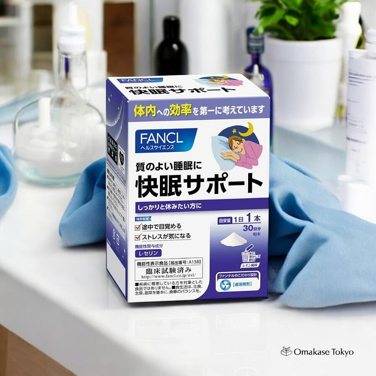 Fancl 睡眠支持