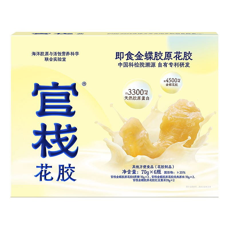 Instant collagen flower gel 70g*6pcs 79.9 box