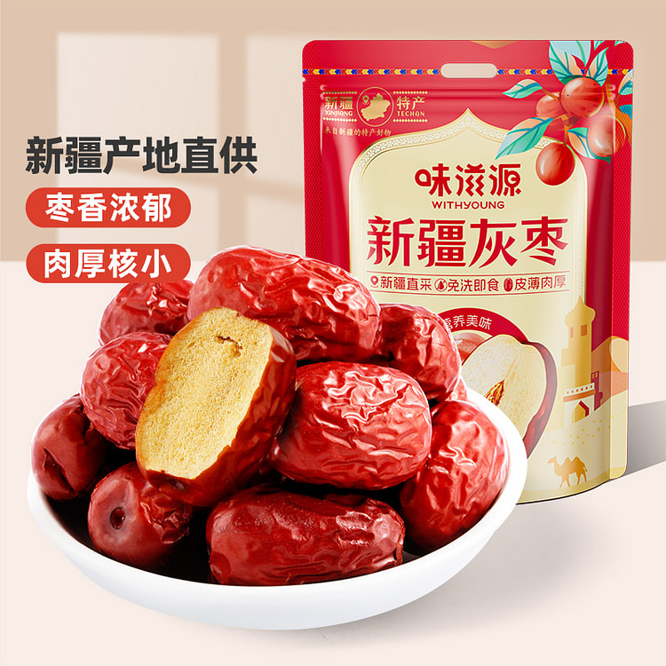 味滋源红枣新疆特产500g/袋