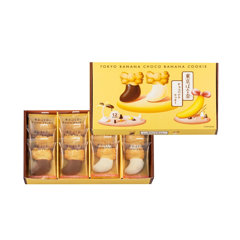 TOKYO BANANA Choco Banana Cookie 12 pcs 1 box