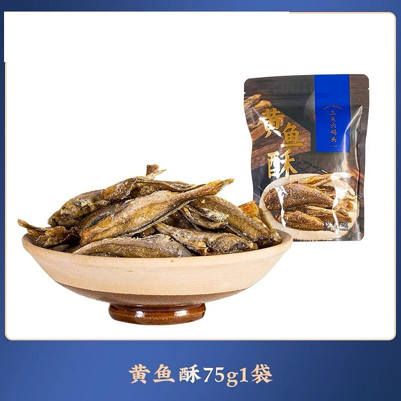 【三关六码头】黄鱼酥 小黄鱼酥 网红酥脆零食1袋 75 克