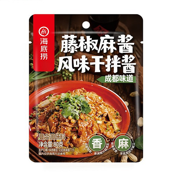 Sichuan Peppercorn Sesame Sauce Dry Mix 80 g