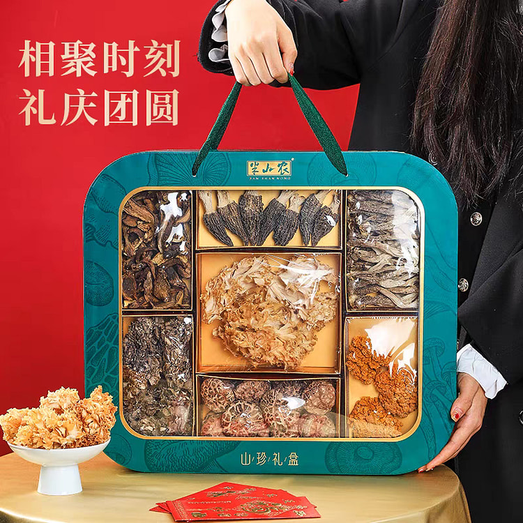 七拼菌菇山珍礼盒 羊肚菌鹿茸菇金耳 云南干货年货