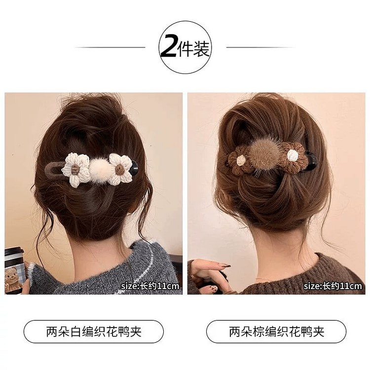 高级感花朵毛线针织鸭嘴夹米白+棕色2件套 30 克