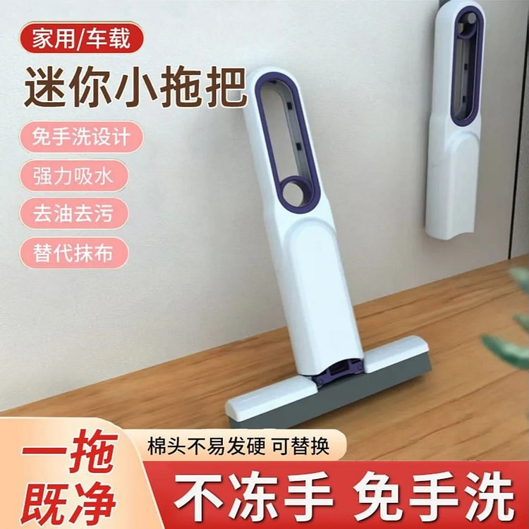 小拖把桌面代替抹布吸水性强可悬挂
