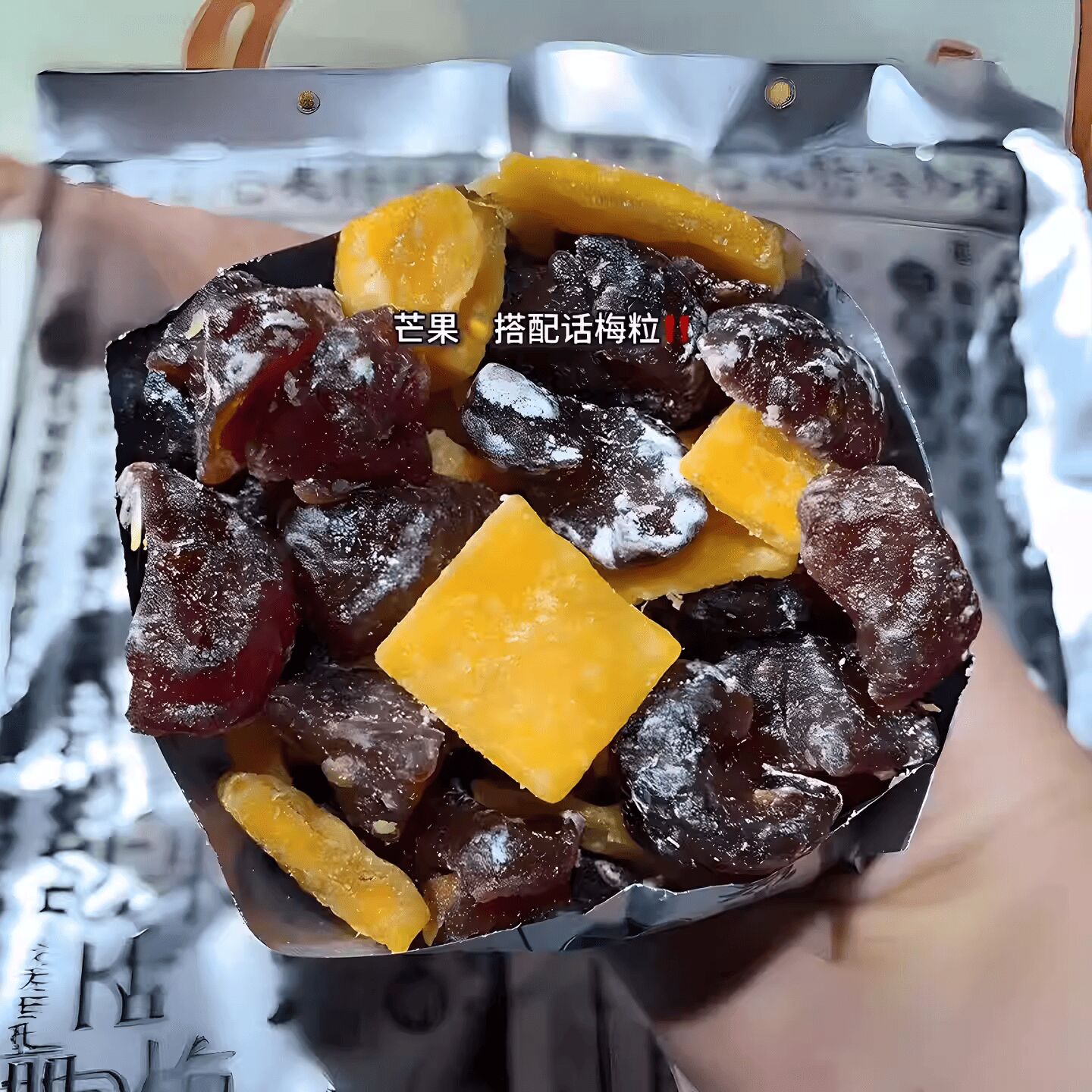 Mango Plum Candy, Sweet and Sour, 100g*1 Bag 100 g - Weee!