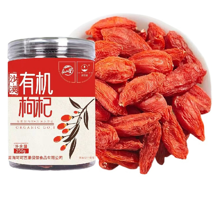 沙漠 枸杞子大颗粒枸杞泡茶 养生滋补 250g*1罐装