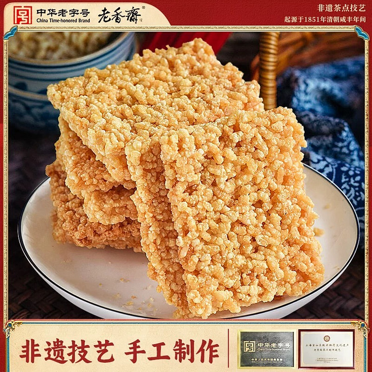 Lao Xiang Zhai Glutinous Rice Crisps Snacks 500g 500 g
