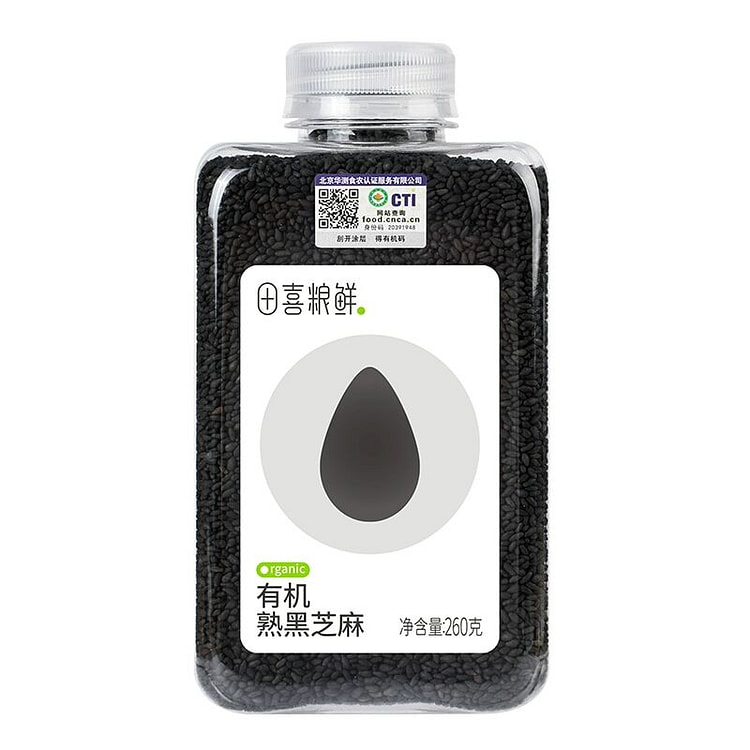 田喜粮鲜滨海盐碱地有机熟黑芝麻