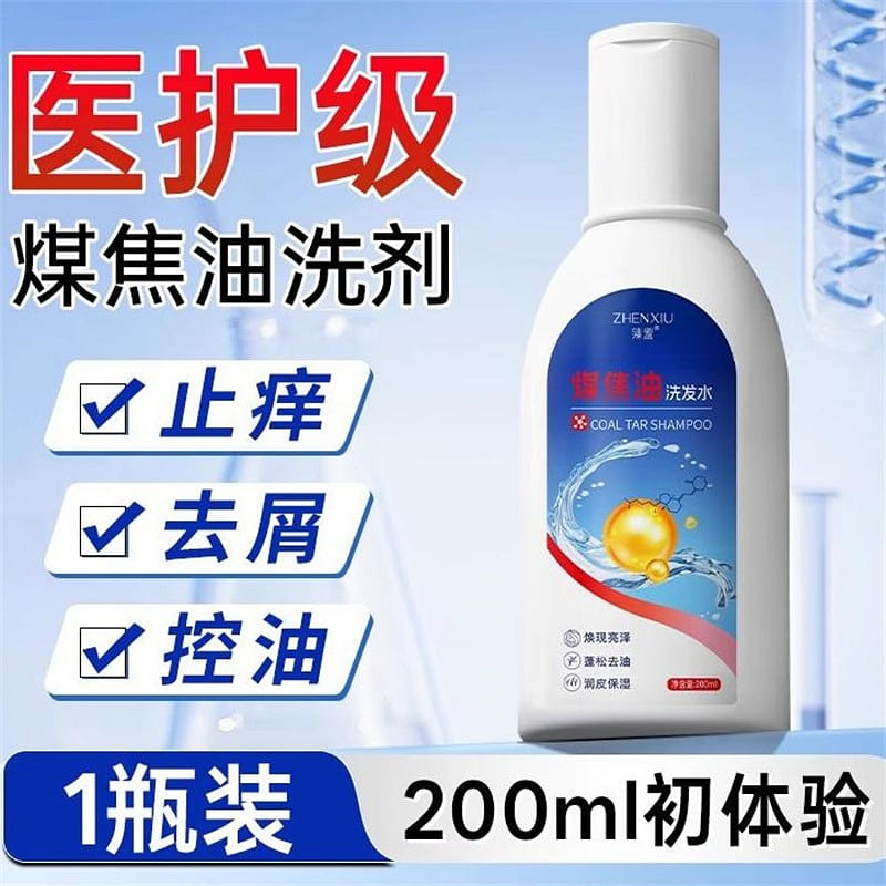 Coal tar lotion seborrheic dermatitis shampoo oil 200 ml