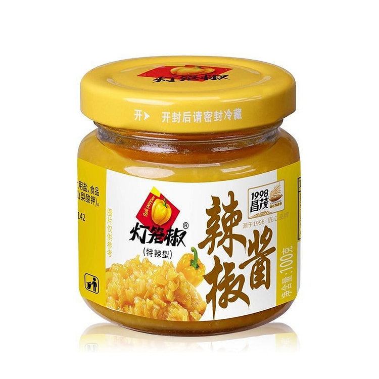 Yellow bell pepper chili Sauce 100g