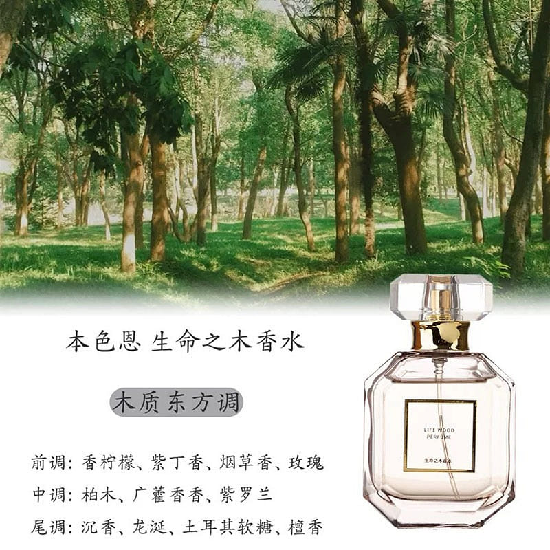 Women’s Perfume – Tree of Life Perfume 50 ml