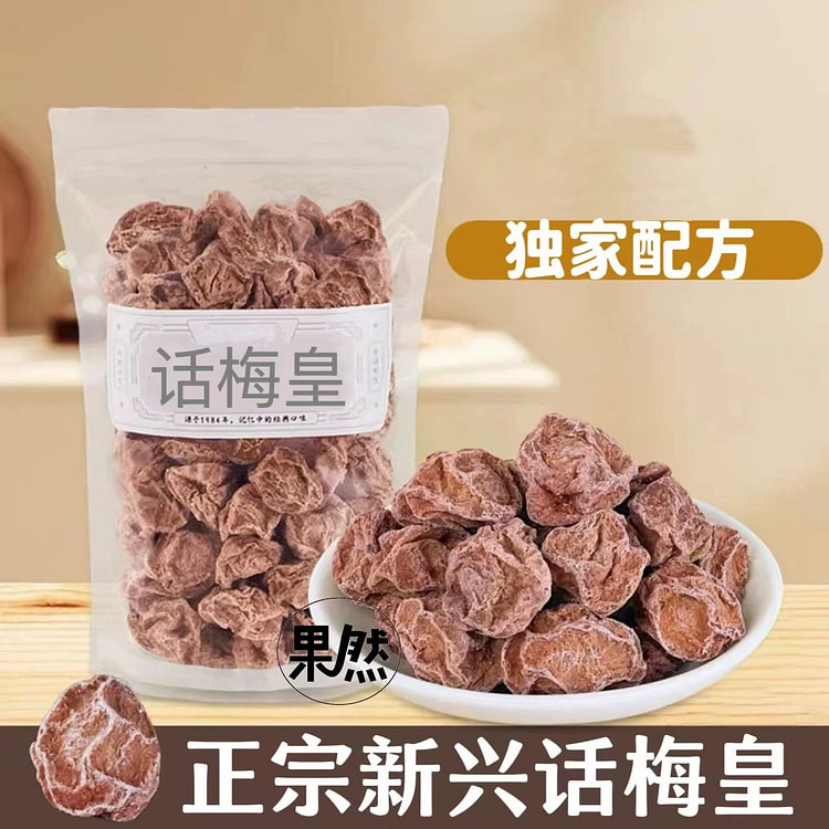 Soaked Plum Blossom Nine Systems * 1 Bag