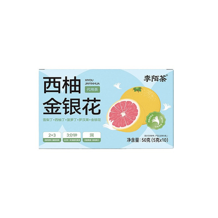 葡萄柚金银花草茶 50g（5gx10pcs）搭配优质乌龙茶