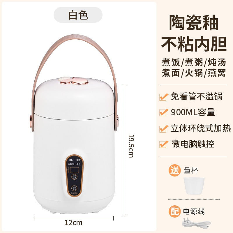 Multi-Function Rice Cooker Mini Portable Health Boiled Porridge Soup White 1 each